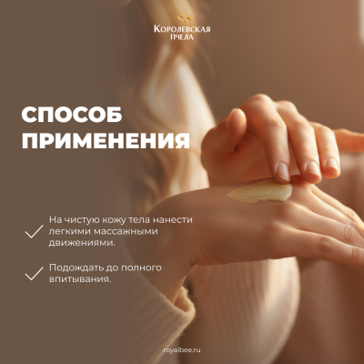 КРЕМ "БИОУХОД" УНИВЕРСАЛЬНЫЙ, 50 г